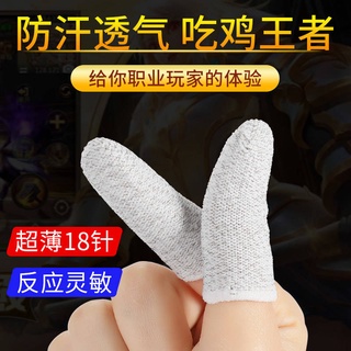 sweatproof mobile game finger finger sleeve mobile game finger sleeve Eating chicken finger set game