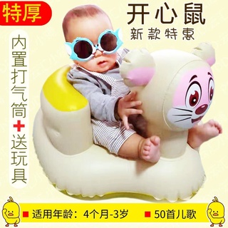 Baby learning chair Inflatable small sofa Baby music chair Portable dining chair Bath stool