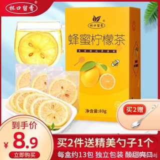 rd_976phaj 1007 Lemon dried slices Cup of scented honey, lemon slices, dried kumquat lemon slices,