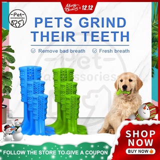 PET ACCESSORIES▲☍△Pet Toy Dog Toothbrush Toys Dog Chew Molars Puppy Tooth Clean Tool