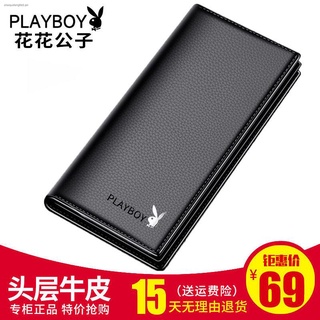 Playboy wallet men s long leather wallet fashion youth new leather Korean style soft thin wallet