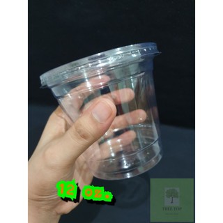 Plastic Cups/Milktea Cups (PET) | 12oz. | 50pcs | Cups with lids