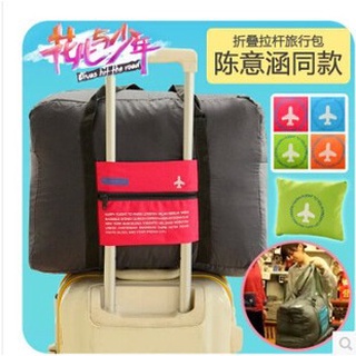 【spot goods】❁32L Foldable Travel Bag Travel Organizer Luggage Bag Waterproof Nylon Folding Bag
