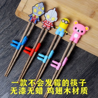 【Hot Sale/In Stock】 Children s chopsticks training chopsticks 3 years old 4 baby home children pract