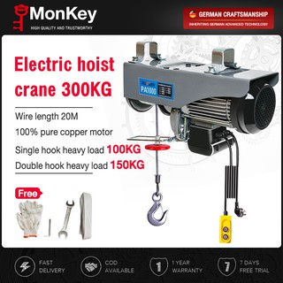 PH-EH300KG Electric Hoist with FREE Powerhouse Rubber Gloves hoist lifting motor Crane Hoist