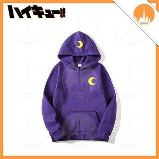 Haikyuu! Anime Tsukishima Kei Inspired Cresent Moon Violet Purple Hoodie Jacket