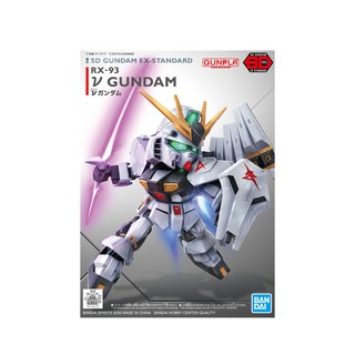 Gundam SD Ex-Standard Vgundam