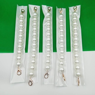 Elegant Bag Accessories Pearl Chain DIY Pearl Bag Chain Hand Wild ABS Imitation Pearl Bag Chain