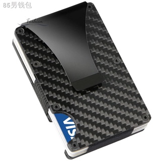 ❁◕【COD】Slim Carbon Fiber Credit Card Holder RFID Non-scan Metal Money Clip Purse @ph