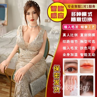 Entity Silicone Doll Inflatable Female Doll Real-Person Version Male Adult Sex Product Can Be Insert