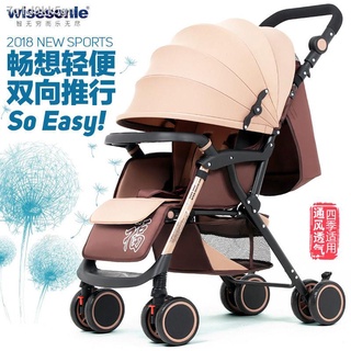 Baby carriage❒Baby strollers can be used in winter and summer strollers when they are just born (Tib