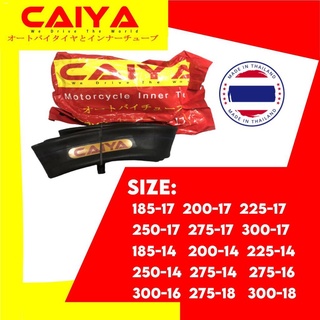 Tire✁Motorcycle Interior Tube "Caiya" Heavy Duty (Wholesale Price)