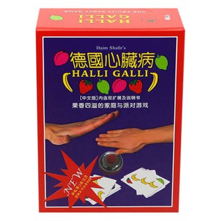 Halli Galli : Speed Action Game
