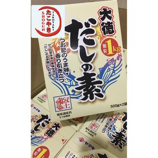 Japan Yamaki Dashi Powder 1kg / Hondashi