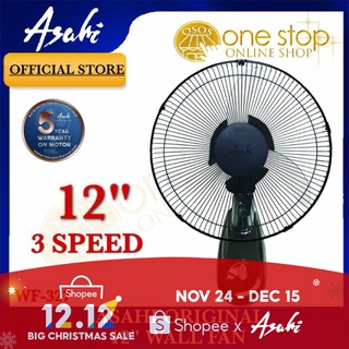 Asahi WF 327 WF-327 Wall Fan electric fan •OSOS•