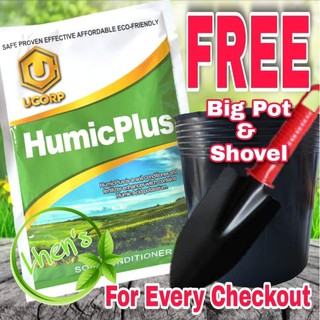 Humic Plus Soil Conditioner 100 grams with FREE garden shovel & 1 pc. soft plastic pot (30x28)