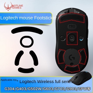 @MG3CYLUP.PH Gaming Competitive Mouse Foot Pad Master Event Level Logitech Wireless GPW Mouse Pad G903703603502304 (1)