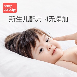 babycareSqualane Children Cream Baby Moisturizing Skin Care Body Lotion Baby Face Cream (4)