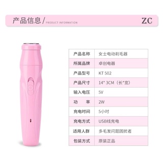 ✔Female private shaver eyebrow shaving portable electric rechargeable shaver multifunctional