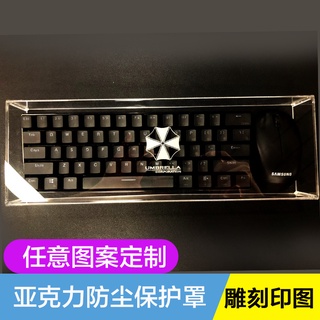 Keyboard Anti-Dust Cover Mouse Pirate Ship Mechanical Protective Acrylic Transparent Waterproof 87 Keys