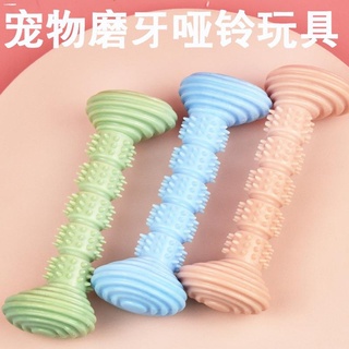 TOYS FOR DOGS☃Dog Rubber Resistant Bone Teeth TPR Chew Dog Toy Bite Bone