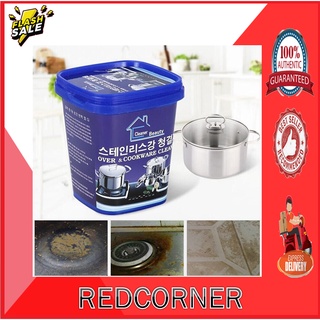 REDCORNER Original Stainless Steel Cookware Cleaning Paste Household Kitchen Cleaner Washing Pot