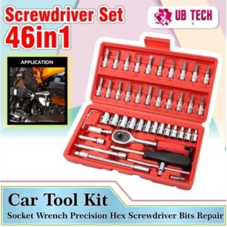 46pcs 1/4-Inch Socket Set Car Repair Tool Ratchet Torque Wrench Combo Tools Kit Auto Repairing