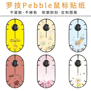 Frosted Logitech pebble Wireless Bluetooth Mouse Sticker Cartoon Cute Protective Film Girl Pink emMG