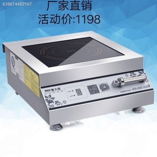 ❁✓✖Chef Mai Commercial Induction Cooker 5000w Plane High Power Induction Cooker 5k Induction Cooker