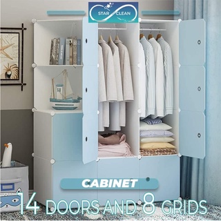 14doors Dust Proof Wardrobe Multifunction Clothes Eco Friendly Materials Cabinet