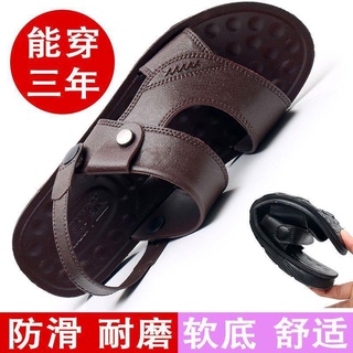 ❁New summer slippers men s outdoor Korean version of the trend of personality casual sandals wear ne