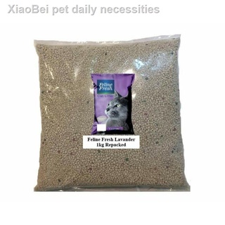 ✁Feline Fresh 1Kg bentonite cat litter (2)