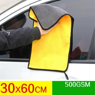 30x60CM Car Wash Microfiber Towel Car Cleaning Drying Cloth Hemming Car Care Cloth Detailing Car Wash Towel