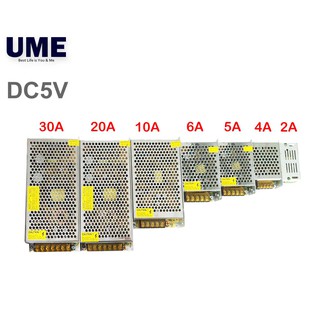 UME DC 5V 2A 4A 5A 6A 10A 20A 30A CCTV LED Centralize Power Supply Adapter
