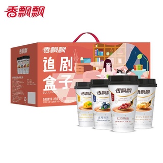 Xiangpiaopiao Milk Tea Binge-watching Box8Cup Gift Box Various Tastes Mix554g Breakfast Cup Pack Ins (1)