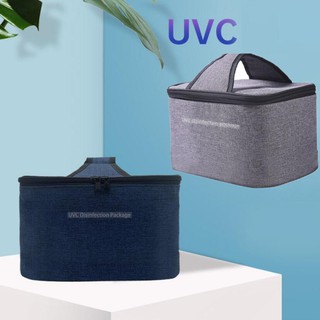 [SIMHOA] Portable UV Sterilizing Bag UVC Disinfection Bag Sterilizer Box USB Charging