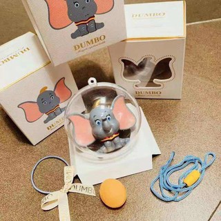 SkyMall Cartoon Dumbo Mosquito Repellent Aromatherapy Ball Natural Plant Essential