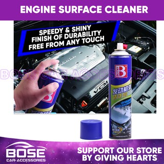 Engine Surface Cleaner Chain Degreaser Antibacterial Exterior Cleaner Shiny Finish