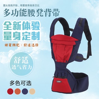 Multifunctional Waist Stool Blue Strap Baby Strap Maternal and Child Supplies Summer Baby Waist Stoo