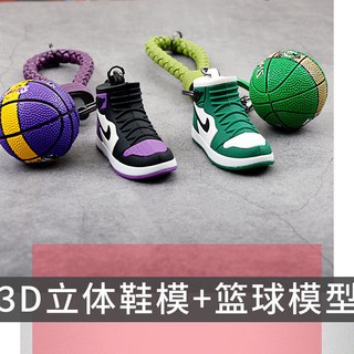 NBA basketball key chain creative AJ shoes mold key buckle mini 3D stereo basketball shoes bag (3)