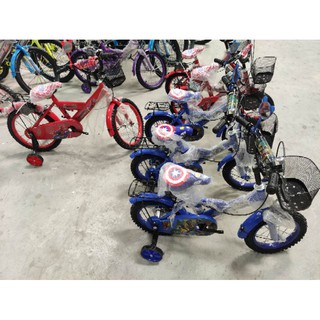 Children Bike New Bicycle With Training Wheels + FREE SAFETY GEARS best for 4 to 9 yrs old ...804-16 (6)