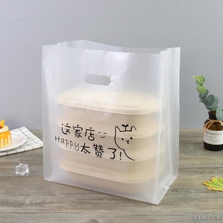 Bread bag snack dessert packaging bag cake shop baking packaging bag new takeaway handbag packaging