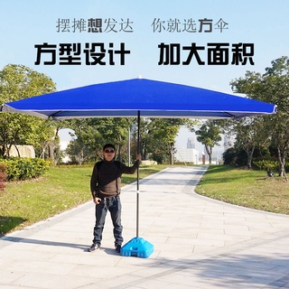 ☊™﹍Outdoor sun umbrella sun umbrella big umbrella commercial large large garden umbrella square rect