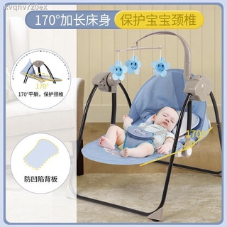 Baby rocking chair■♨✷Coax baby artifact baby electric rocking chair comfort chair baby sleep cradle