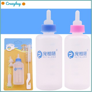Pet Nursing Feeding Bottle with Cleaning Brush Pacifier Kit for Dog Puppy Cat