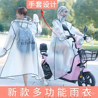 Plus-Sized Foot-Covering Mask Gloves Motorcycle Electric Car Bicycle Single Raincoat Poncho Full Body Rainproof Gthk