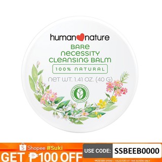 Human Heart Nature (40g) Bare Necessity Cleansing Balm