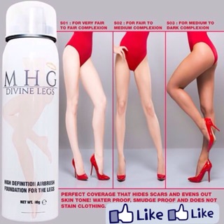 MHG Divine Legs 160ml