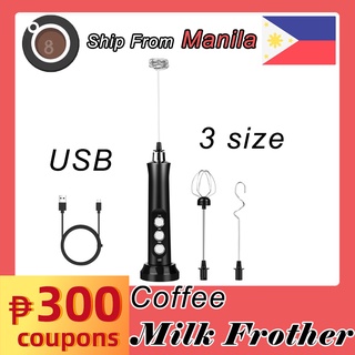 Coffee Milk Frother Electric Whisk USB Hand Blender Stainless Steel Milk Egg Beater Household Mixer