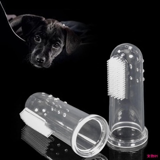 ♗▼☌finger toothbrush dog plush toy toothbrush tartar beyond bad breath dog care (3)